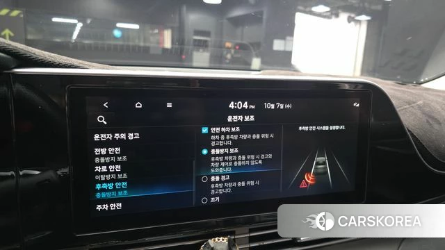 Hyundai The New Grandeur IG id 4958430 из Кореи 8