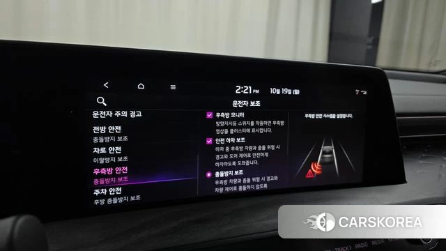 Kia K8 Hybrid id 5002872 из Кореи 8