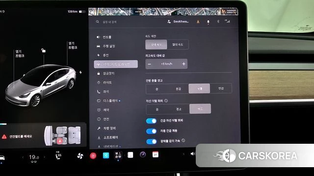 Tesla Model 3 id 4632477 из Кореи 8