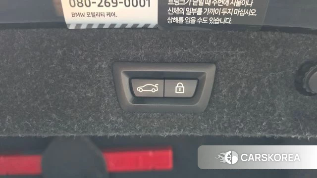 BMW 5 Series (G30) id 5012525 из Кореи 8