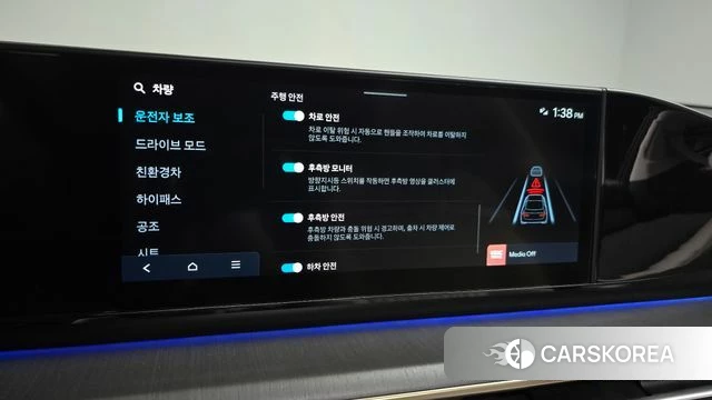 Hyundai Grandeur Hybrid (GN7) id 4670023 из Кореи 8