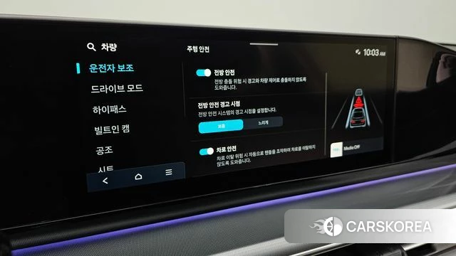 Hyundai Grandeur (GN7) id 5046325 из Кореи 8