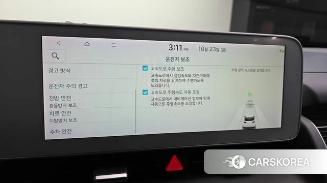 Hyundai Ionic 5 id 5028010 из Кореи 8