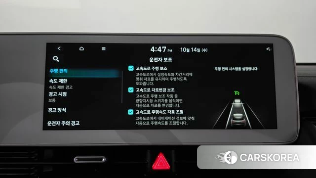 Hyundai Ionic 5 id 4986639 из Кореи 8