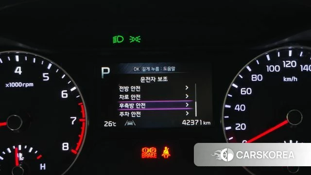 Kia The New K3 2nd generation id 4687600 из Кореи 8