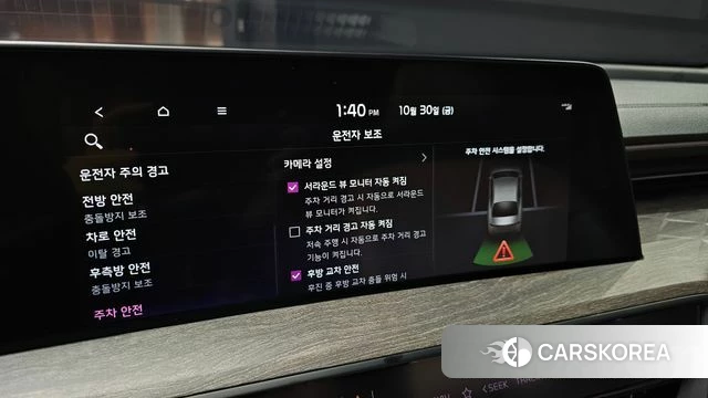 Kia K8 Hybrid id 5059642 из Кореи 8