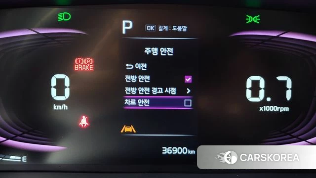Kia The New Kia Ray id 4928727 из Кореи 8