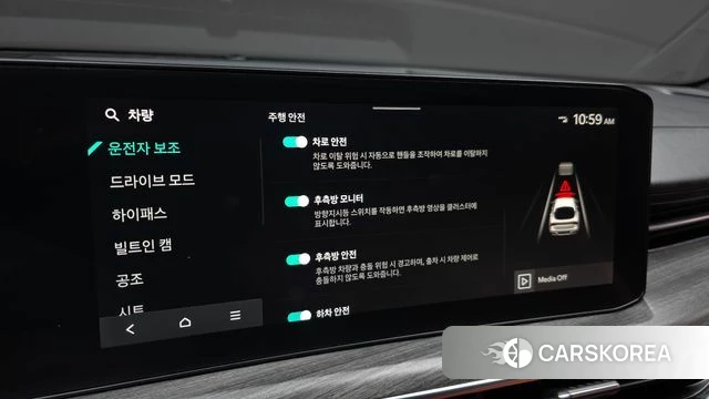 Kia The New K5 3rd generation id 4950423 из Кореи 8