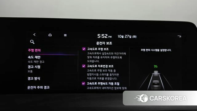 Kia K8 id 5039307 из Кореи 8