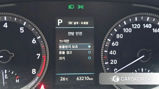 Hyundai Sonata (DN8) id 4567066 из Кореи 8