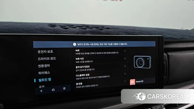 Hyundai Santa Fe (MX5) id 5026289 из Кореи 8