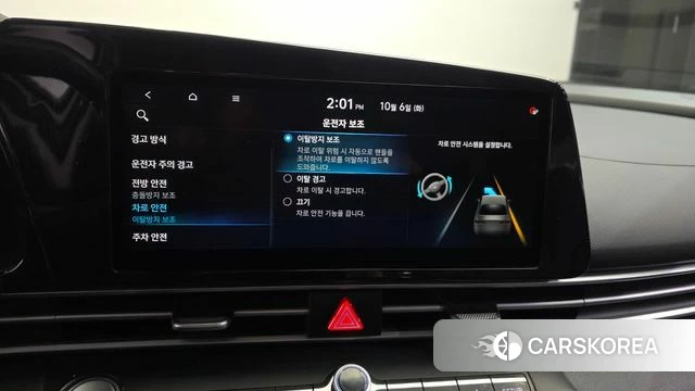 Hyundai Avante (CN7) id 4959042 из Кореи 8