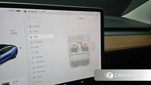Tesla Model 3 id 4677192 из Кореи 8