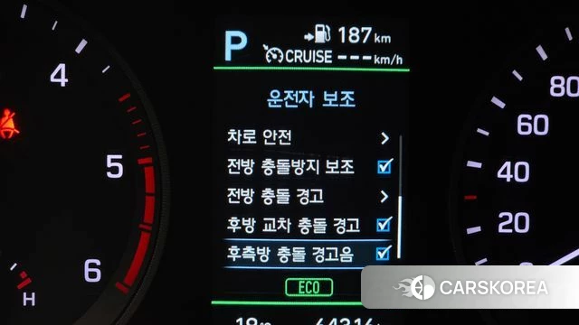 Hyundai All New Tucson id 5041969 из Кореи 8