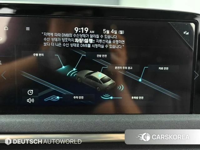 Hyundai Sonata (DN8) id 5003454 из Кореи 8