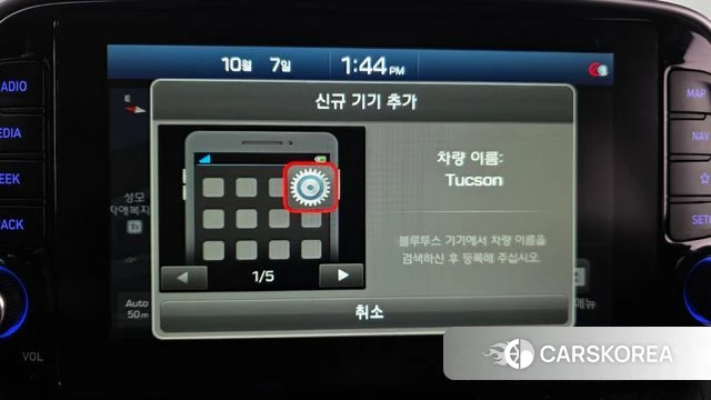 Hyundai All New Tucson id 4959489 из Кореи 8