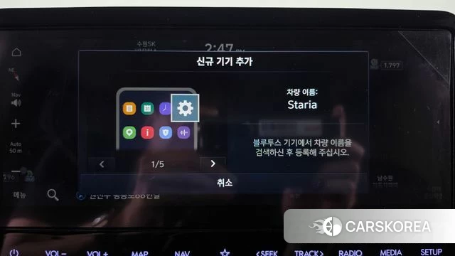 Hyundai Staria id 5038988 из Кореи 8