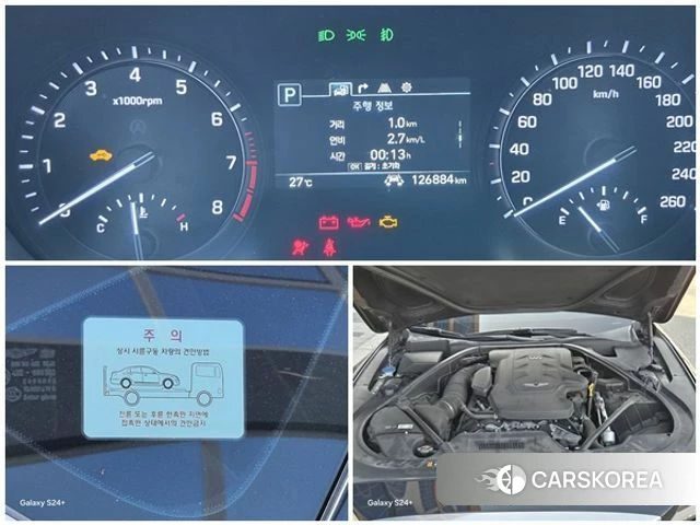 Genesis G80 id 5004685 из Кореи 8