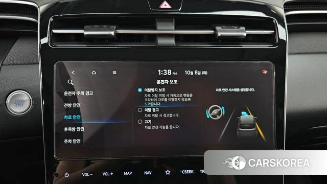 Hyundai Tucson (NX4) id 4966570 из Кореи 8