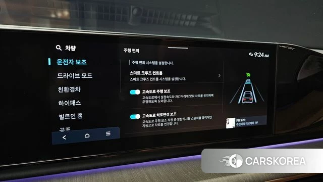 Hyundai Grandeur Hybrid (GN7) id 4996347 из Кореи 8