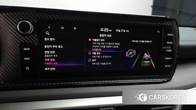 Kia K5 Hybrid 3rd Generation id 5017180 из Кореи 8