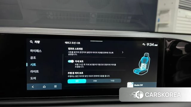 Hyundai Grandeur (GN7) id 5015898 из Кореи 8