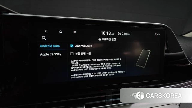Hyundai The New Grandeur IG id 4905751 из Кореи 8