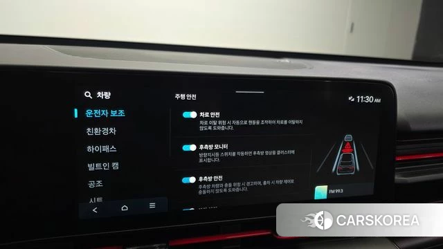 Hyundai Kona Hybrid (SX2) id 5045662 из Кореи 8