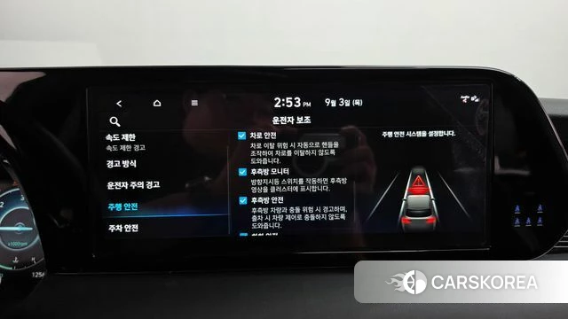 Hyundai The New Palisade id 4762392 из Кореи 8