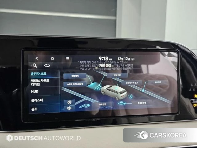 Hyundai Palisade id 4775552 из Кореи 8