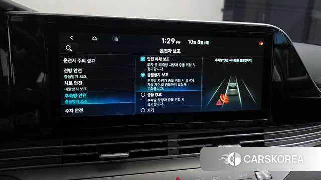 Hyundai The New Grandeur IG id 4966701 из Кореи 8