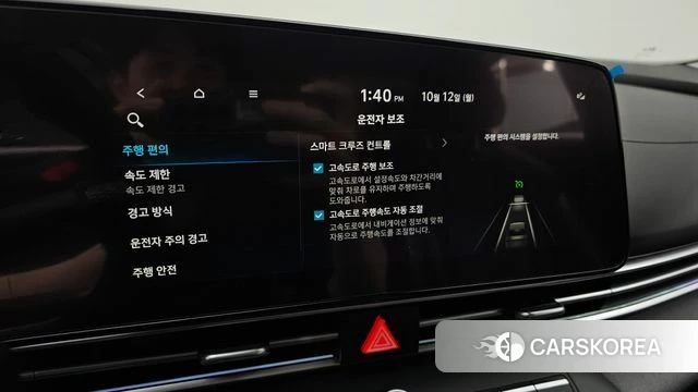 Hyundai The New Avante (CN7) id 4975282 из Кореи 8
