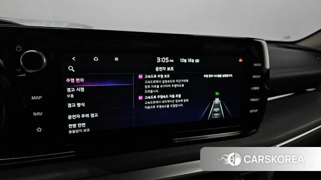 Kia K5 3rd generation id 4997649 из Кореи 8