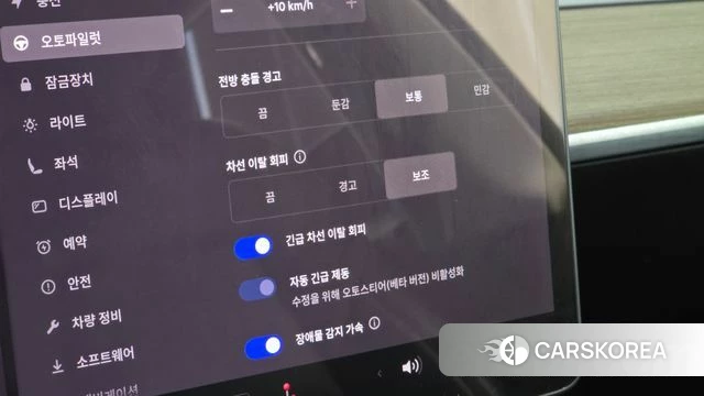 Tesla Model 3 id 4899148 из Кореи 8