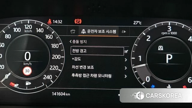 Land Rover Range Rover 4th Generation id 4967290 из Кореи 8