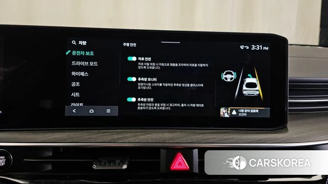 Kia The New K5 3rd generation id 4949748 из Кореи 8