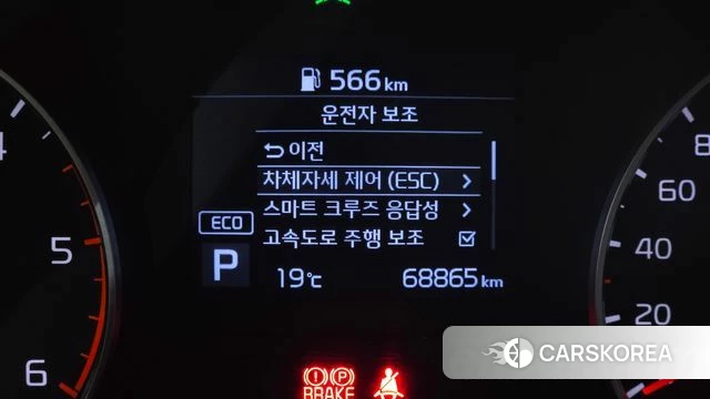 Kia Sportage The Bold id 4993313 из Кореи 8