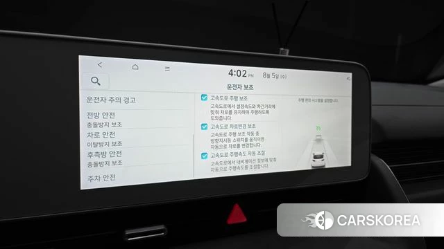 Hyundai Ionic 5 id 4665228 из Кореи 8