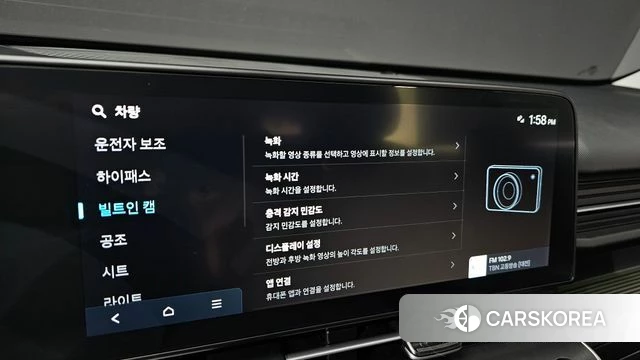 Hyundai Kona (SX2) id 4995837 из Кореи 8