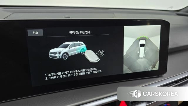 Kia The New Sorento 4th Generation id 5001553 из Кореи 8