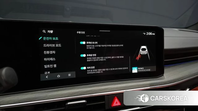 Kia The New K5 Hybrid 3rd generation id 4957143 из Кореи 8
