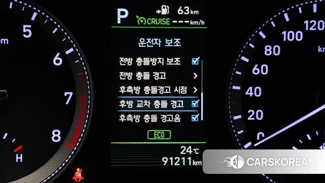 Hyundai Grandeur IG id 4998896 из Кореи 8