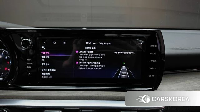 Kia K5 3rd generation id 4985899 из Кореи 8