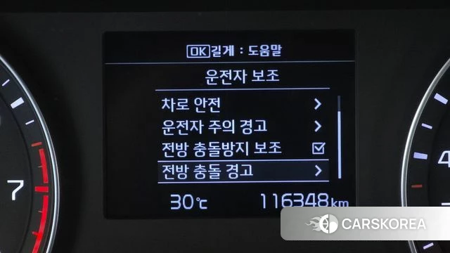 Kia Come New K3 id 4895353 из Кореи 8