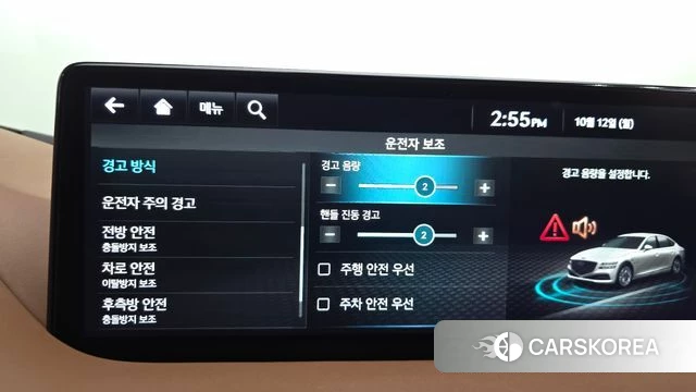 Genesis G80 (RG3) id 4976576 из Кореи 8