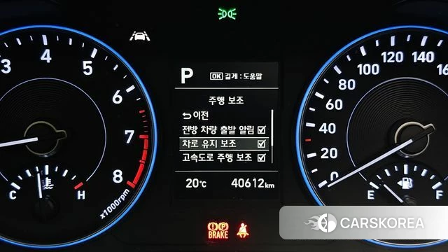 Hyundai Palisade id 4997660 из Кореи 8