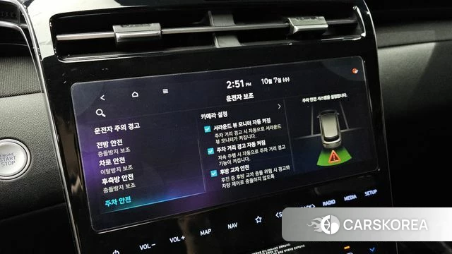 Hyundai Tucson (NX4) id 4959247 из Кореи 8