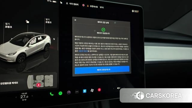 Tesla Model Y id 4375209 из Кореи 8