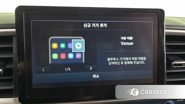 Hyundai Venue id 4736254 из Кореи 8