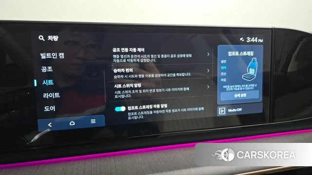 Hyundai Grandeur Hybrid (GN7) id 4964546 из Кореи 8